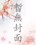 ????看到現在的前四（排名不分先後）
