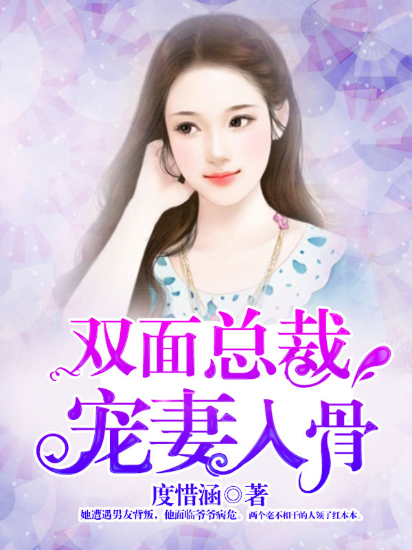 愛情小說