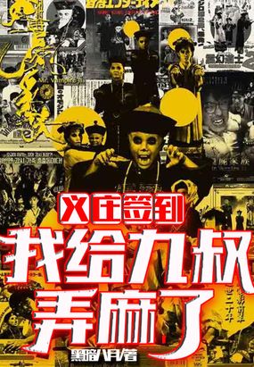 老書蟲強推，全是9分之上！值得一看