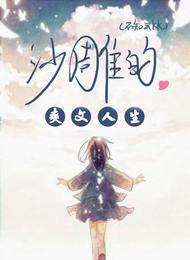 青春甜寵