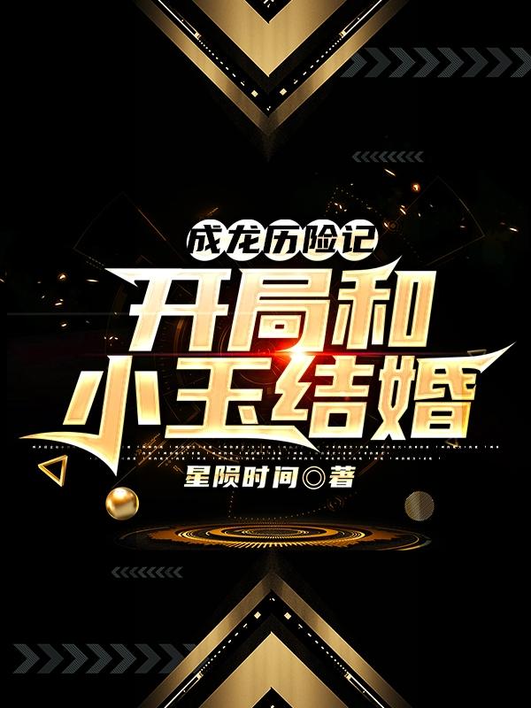 全網十大邪書