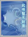 小說啊啊（湊字）