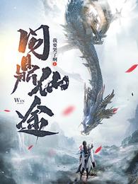 經常看重生文