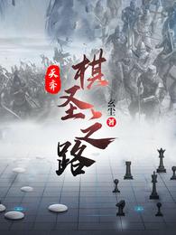最起碼看了前三章不想棄書，還可以看下去