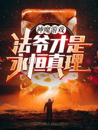 魔法巫師