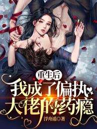 睡前聽書