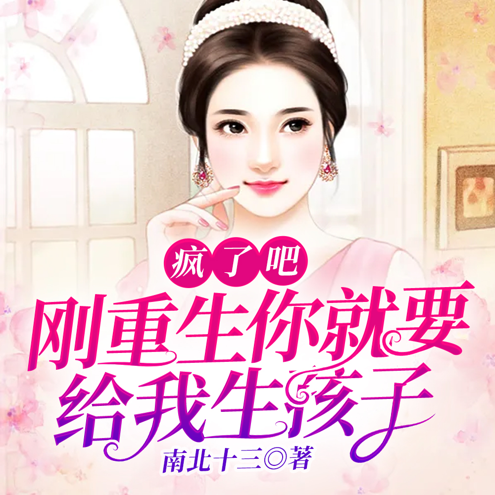 非常推薦 嘎嘎好看尤其是第一本（個人感覺）