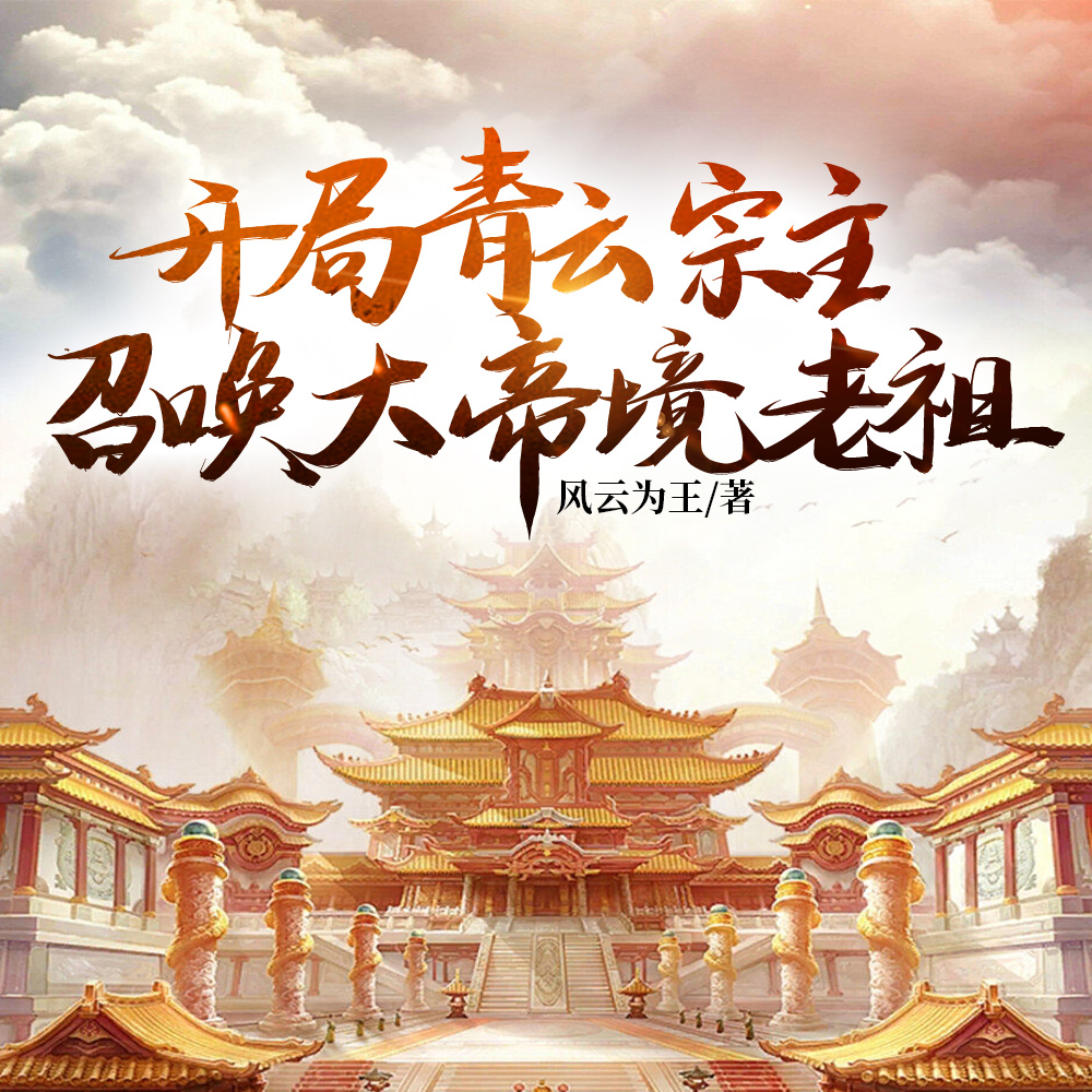 封神著作