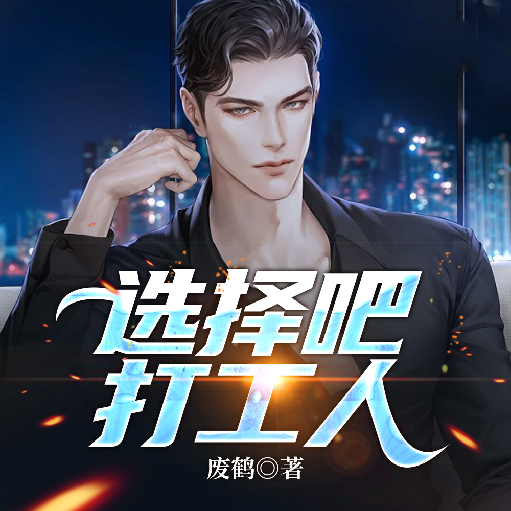 都市爽文