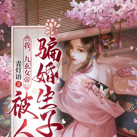 一個字爽