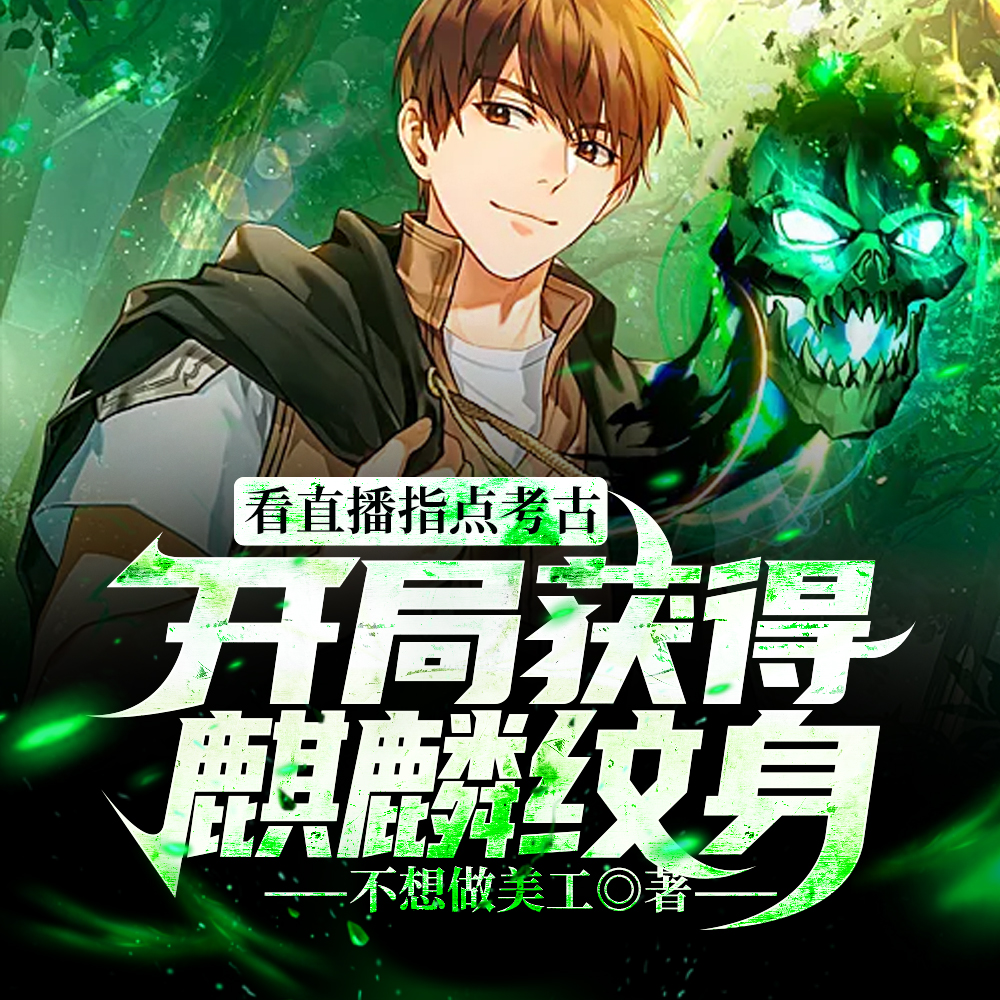 盜墓——愛與存在並不衝突★★