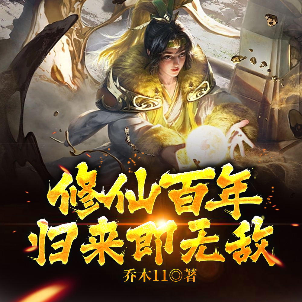 未看書架
