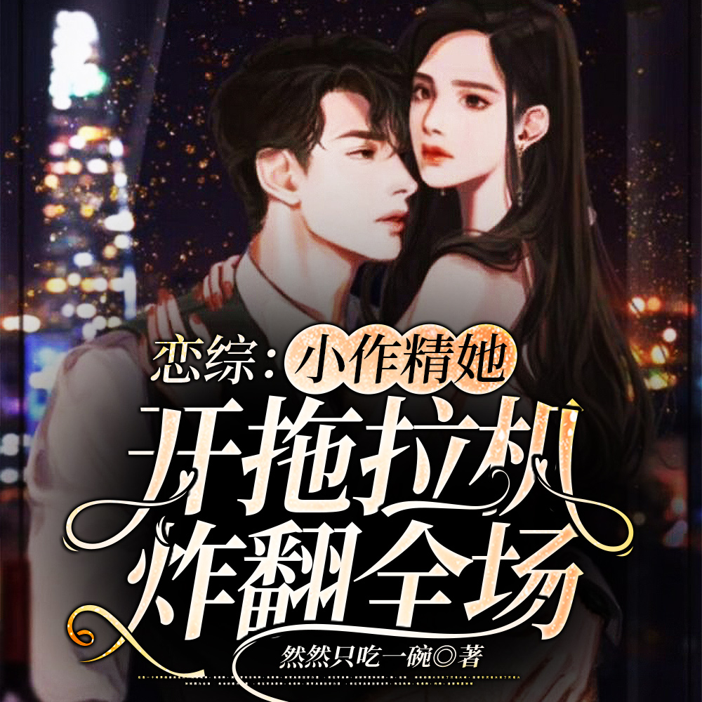 現言完結