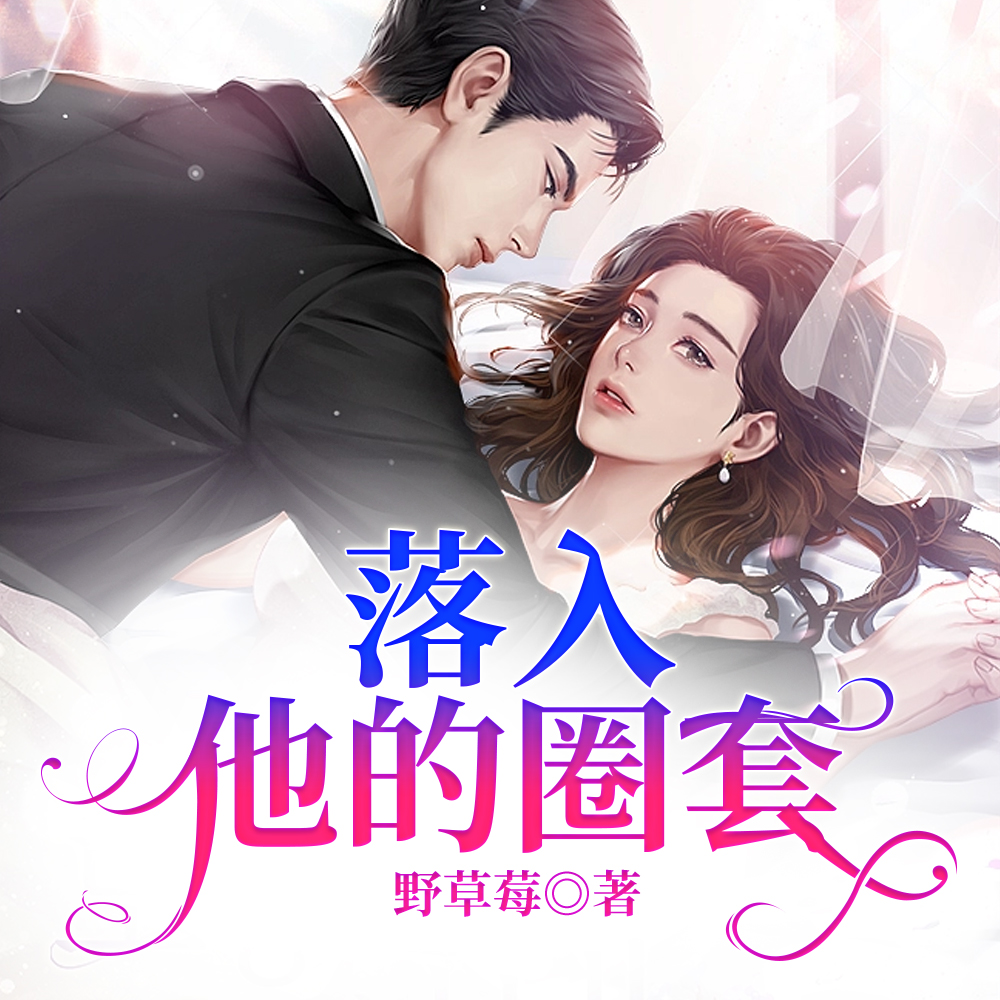 現代甜寵治癒系列