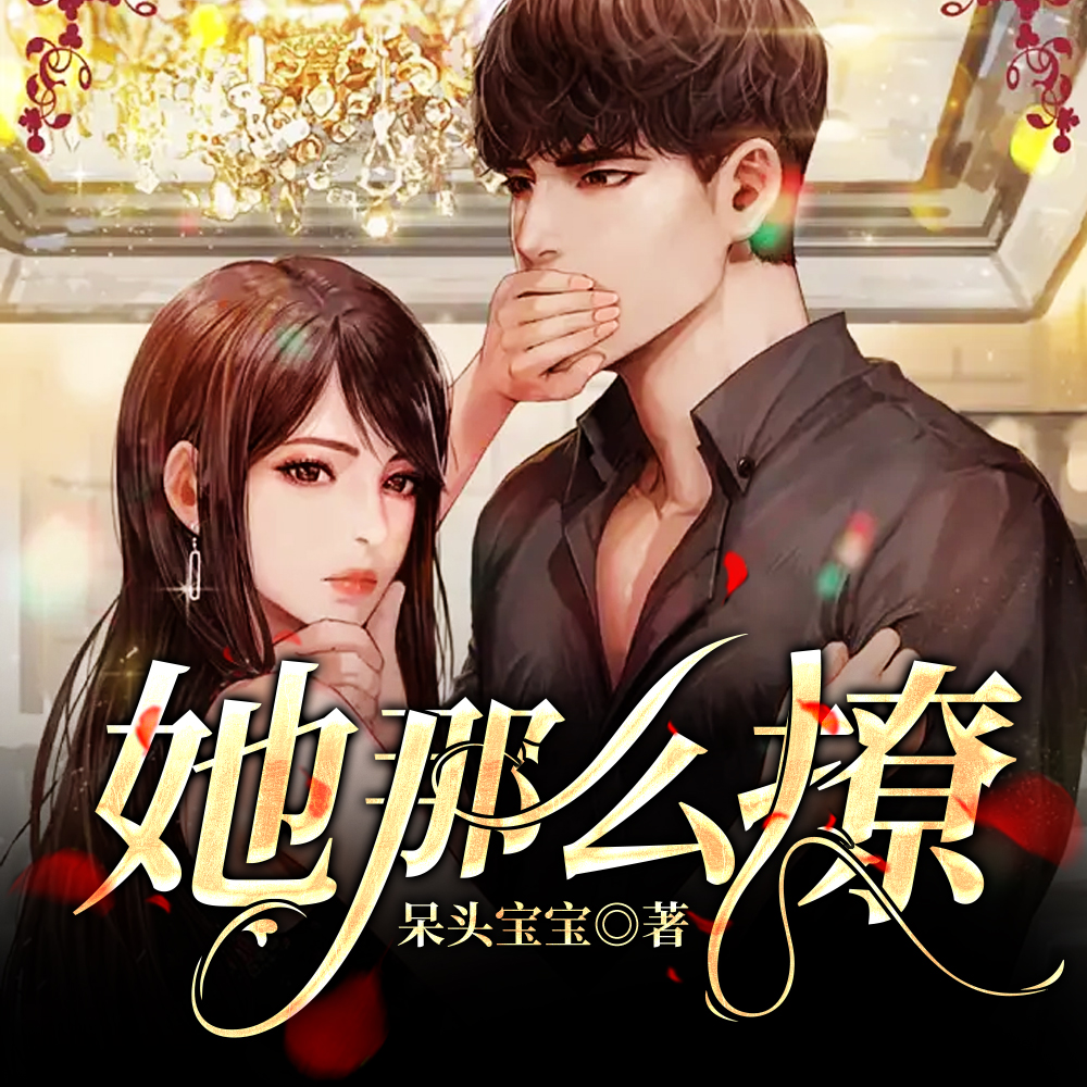 甜甜的校園文！