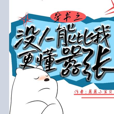 玄幻修仙