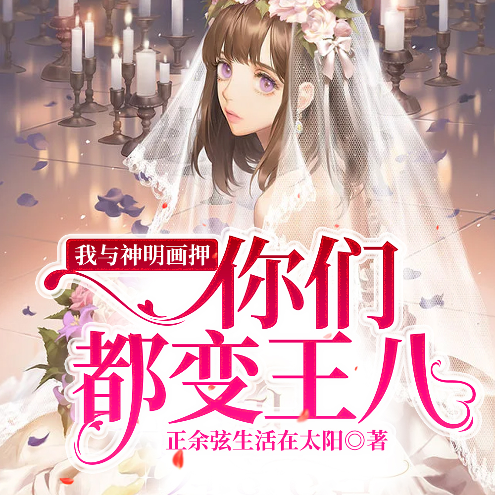 快快快！快看！