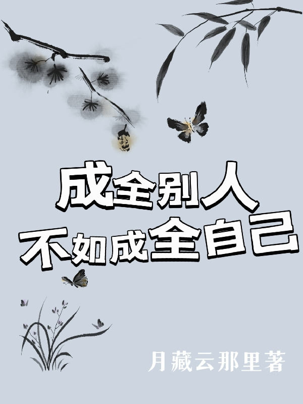 強烈推薦