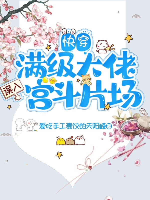 9分以上的高分女頻