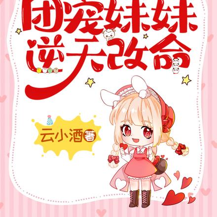 不知道好不好看????