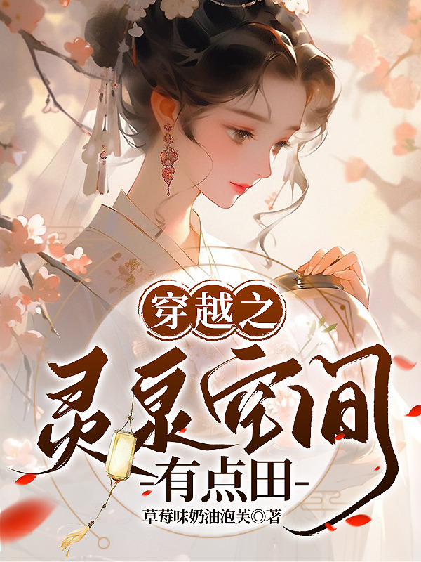 全部小說