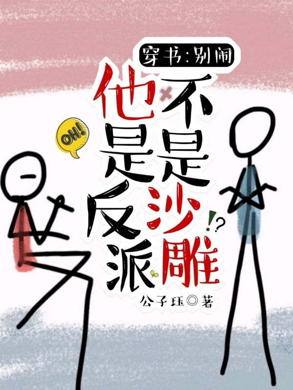 公子鈺的都還是很愛的