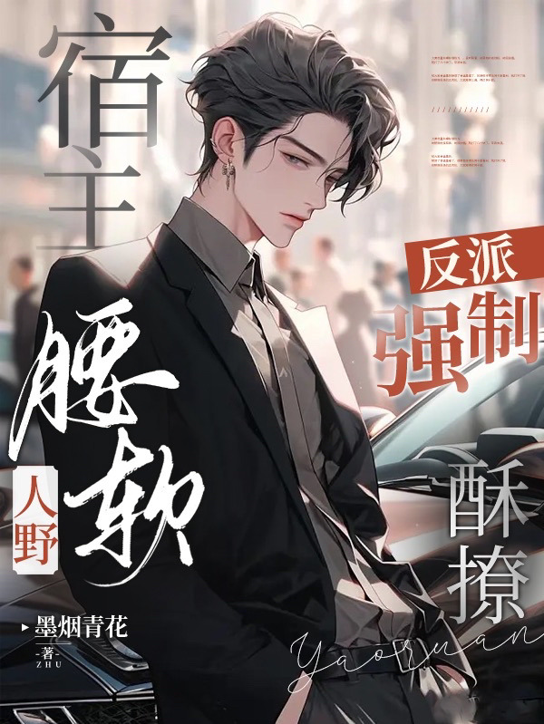 等待中…