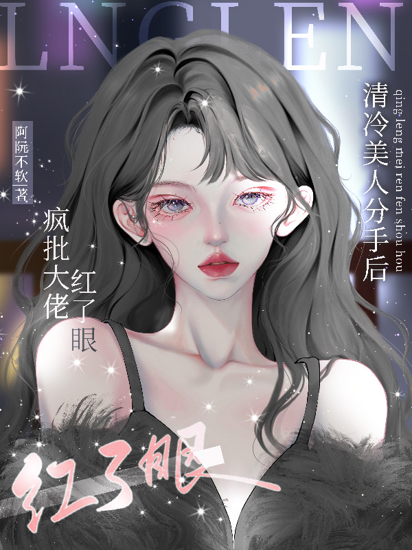 沒啥看的，看這個，看過好看收藏寶貝推推推