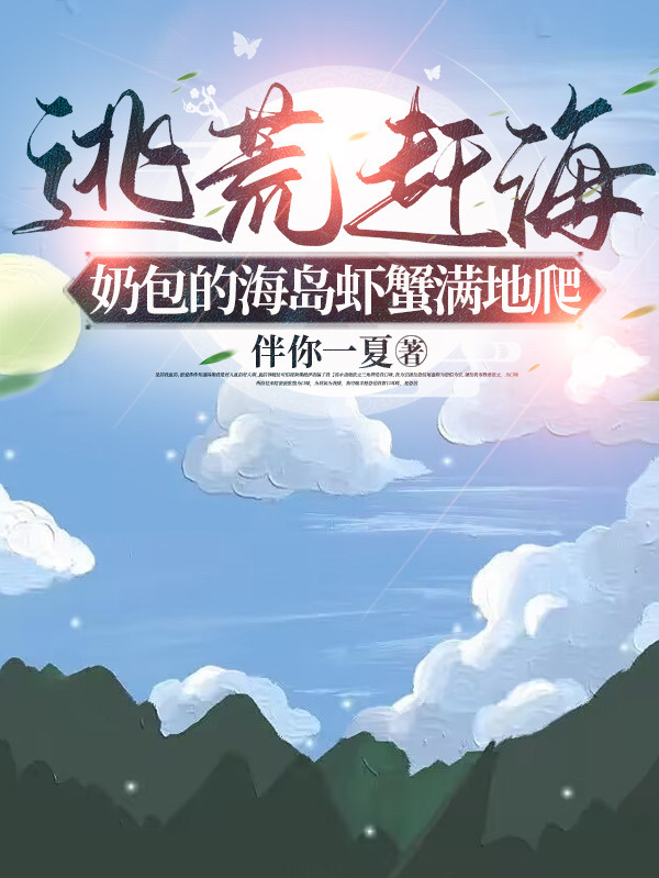 沒看斷更文