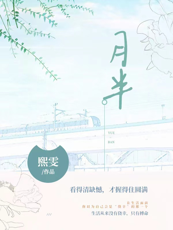 喜歡的 真人播放