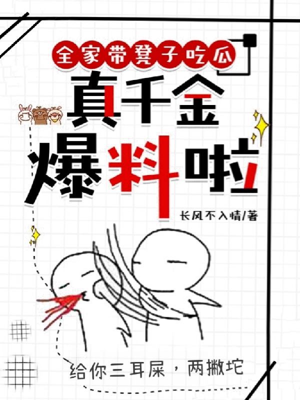 合星大營