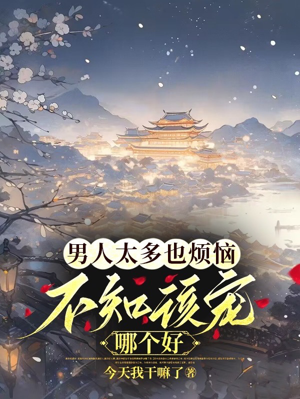 已看完的高質