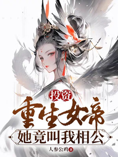 高武，修練