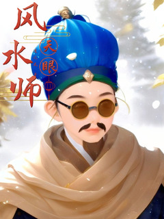 屌絲逆襲之路