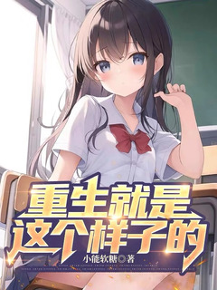 甜甜的愛情。精美的言情小說。