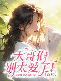目前愛的