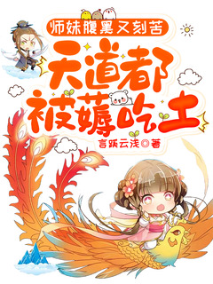 我的神魂空間