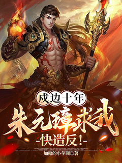 明朝，大明