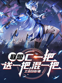 互相飛工作