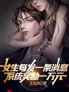 現代神豪