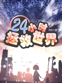 搞笑，爭霸，江湖，朝堂。拯救，宇宙，夢幻。