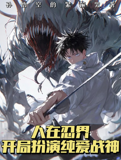 。。綜漫