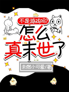 末日aaa