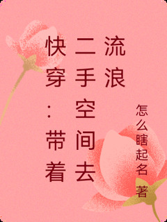 我的神魂空間