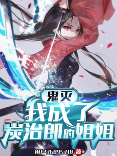 綜漫同人
