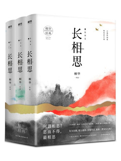 喜爰書單