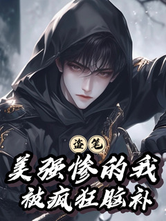 盜墓筆記