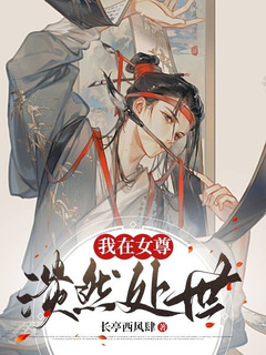 高分女尊