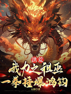 我的神魂空間