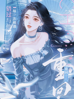 已讀完了